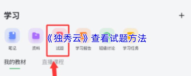 游戏攻略与技巧：全面解析玩法与策略
