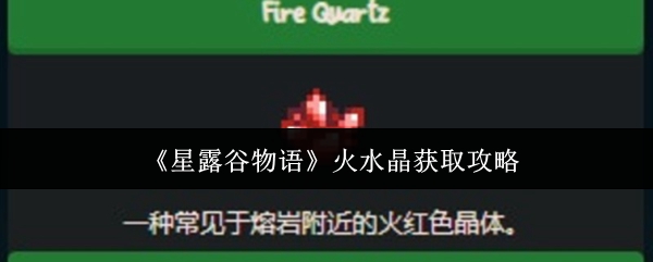 探索神秘的游戏世界：深度解析与技巧分享