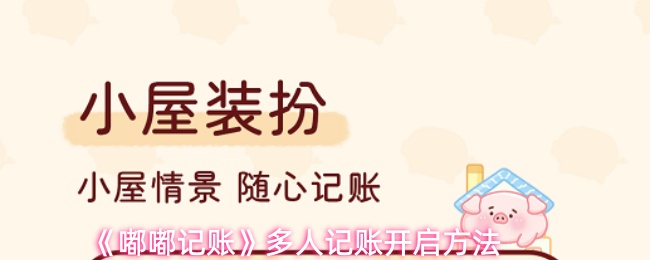 探索游戏的魅力：沉浸式体验与创新玩法