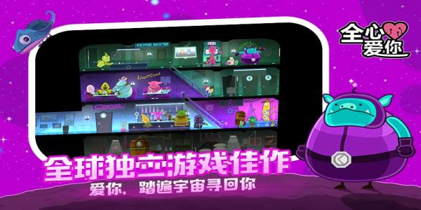 男生玩的剧情恋爱游戏