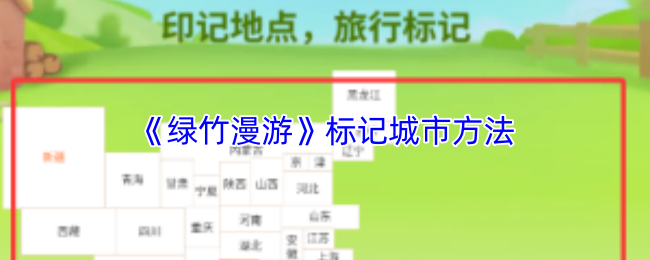 探索神秘的游戏世界：如何在虚拟领域中获得乐趣