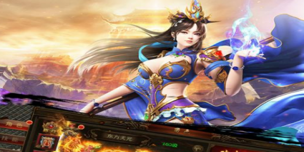 三端互通免费传奇