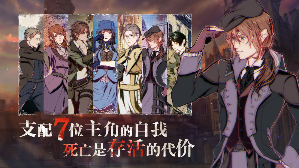 圣歌德嘉的晚钟截图3