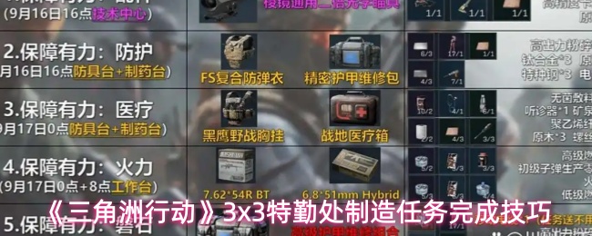 探索神奇的游戏世界：奇幻冒险之旅