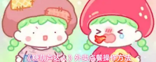 深入探索《游戏标题》：玩法、特色及攻略