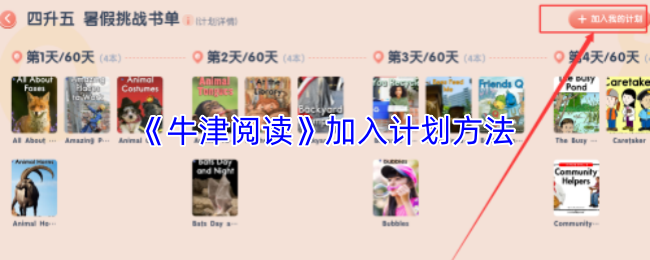 探索神秘的游戏世界：不可错过的惊险冒险