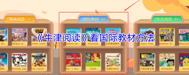 探索《神秘探险》：揭示隐藏的游戏世界