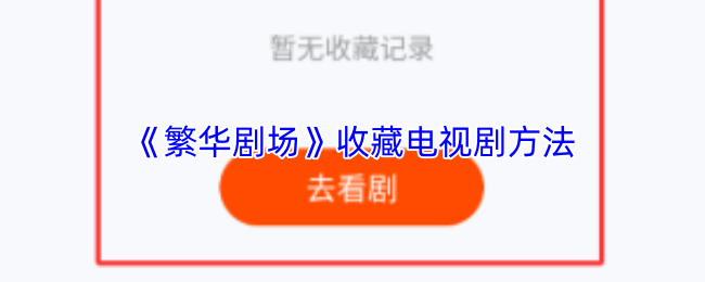 探索游戏的无限可能：沉浸式体验与创新玩法