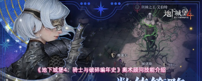 探索游戏世界：攻略与技巧