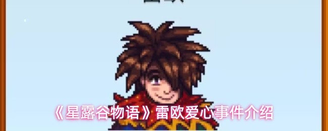 探索游戏世界的无限魅力