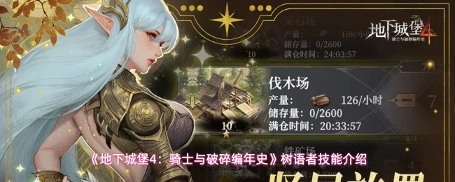 探索游戏世界：一场视觉与体验的盛宴