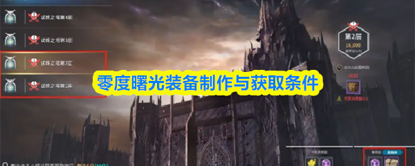 探索神秘游戏世界：揭开《奇幻冒险之旅》的面纱