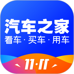 汽车之家手机版