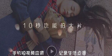 抖音极速版app截图9