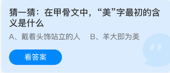 探索神秘的幻想世界：游戏攻略与技巧