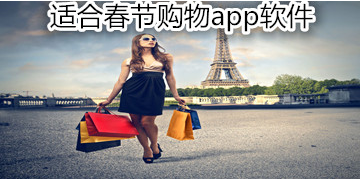 苏宁易购安卓版截图9