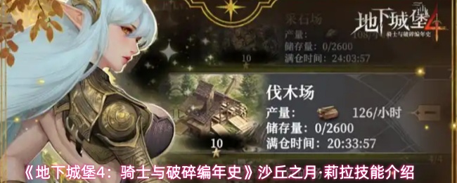 探索神秘游戏世界：发现隐藏的宝藏与挑战