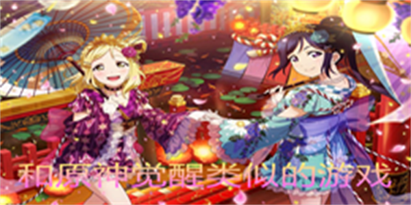 和原神觉醒类似的游戏