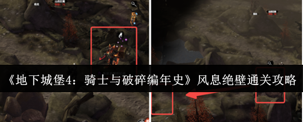 游戏攻略：全面解析如何在游戏世界中取得胜利