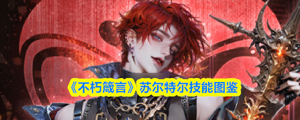 探索神秘的游戏世界，揭开未知的冒险旅程