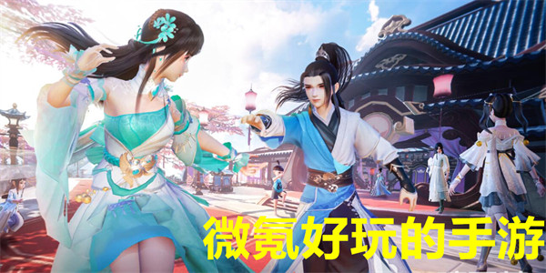 微氪好玩的手游