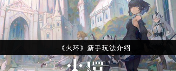 畅玩未来：探究新兴游戏潮流