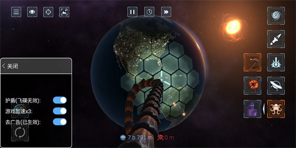 星球毁灭模拟器内置菜单