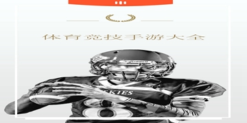 桌球大师挑战赛截图5