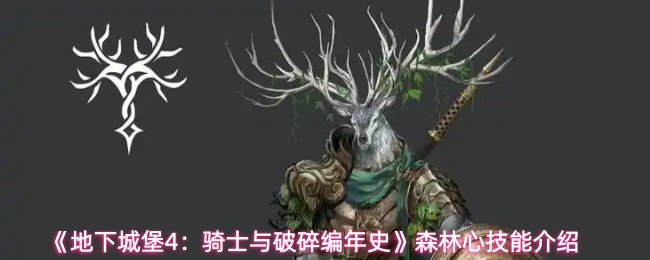 深入探索《游戏标题》：游戏玩法、故事情节及更多