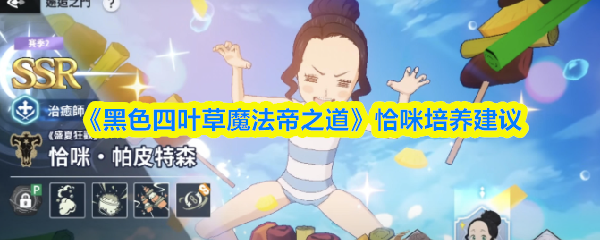 探索神秘的游戏世界：沉浸式游戏体验揭秘