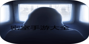 后室backrooms游戏截图4