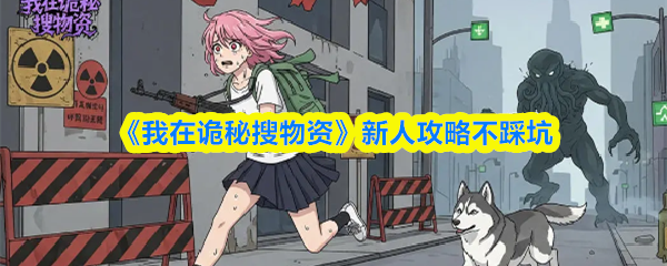 深入探索现代游戏的魅力与发展趋势