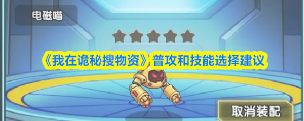 探索神秘游戏世界：揭开令人兴奋的冒险之旅