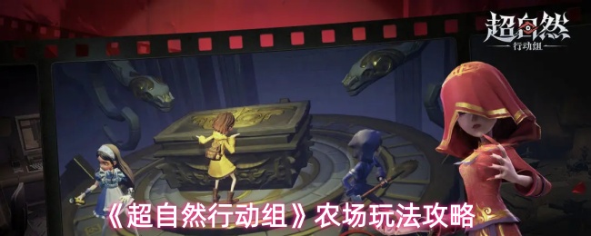 探索神秘游戏世界：从入门到精通