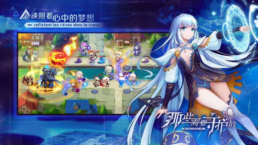 那些需要守护的wiki截图2