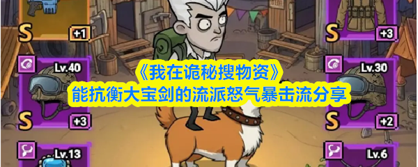 探索神秘游戏世界：沉浸式体验的精彩冒险