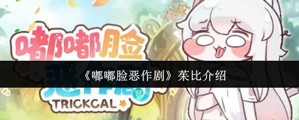 探索游戏世界的奇妙冒险：深入了解游戏标题