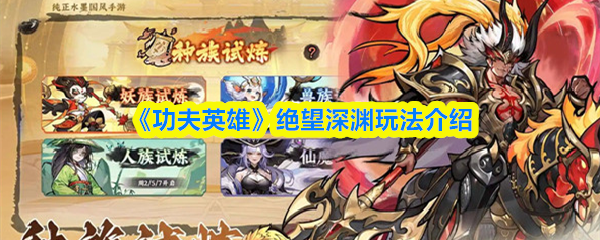 探索神秘的游戏世界：一场前所未有的冒险