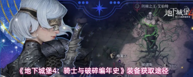 探索神秘世界：游戏《神秘探险》攻略详解