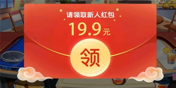 2023最受好评红包游戏