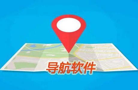 高德地图截图31