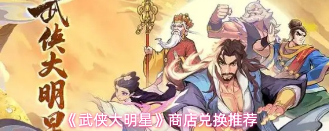 探索游戏的魅力：深入游戏世界的冒险旅程