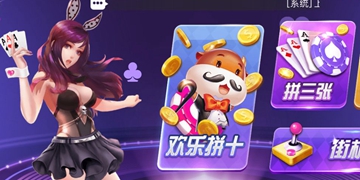 戴夫大战僵尸木糖版截图3