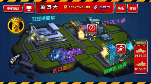 狂扁小朋友挑战截图1