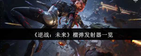 探索游戏世界：深度解析游戏标题的魅力与玩法