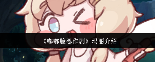 探索神秘游戏世界：揭示隐藏的冒险与挑战