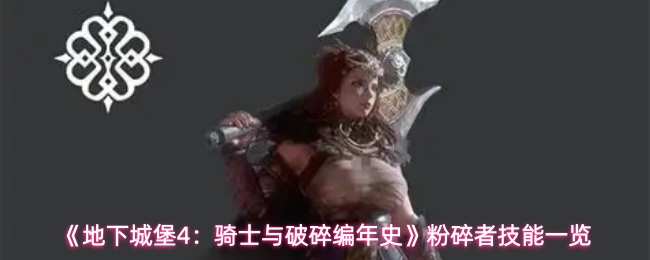 探索神秘的游戏世界：让你沉浸其中的冒险之旅