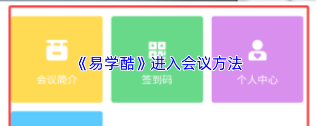 探索沉浸式游戏世界：揭开神秘冒险的帷幕