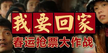 智行火车票截图17