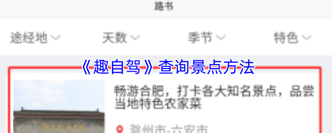 探索神秘游戏世界：深入游戏标题的魅力